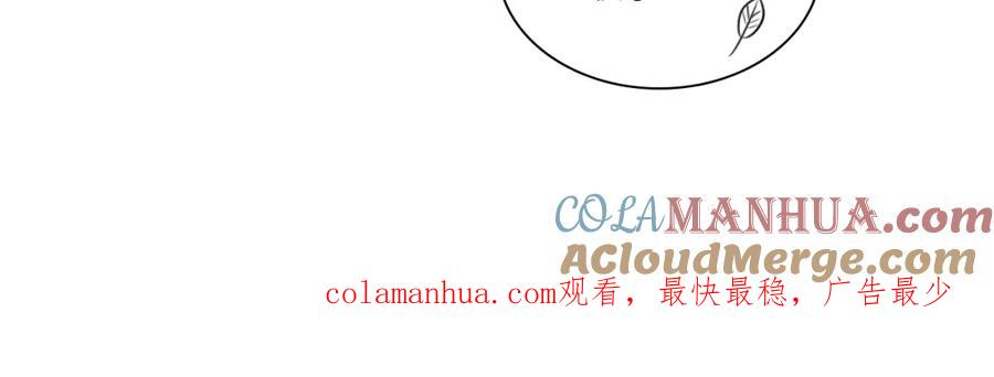 男生宿舍303 圣诞节聚会 第41页