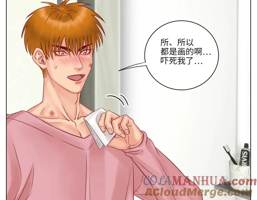 男生宿舍303 狮子宿醉 第55页