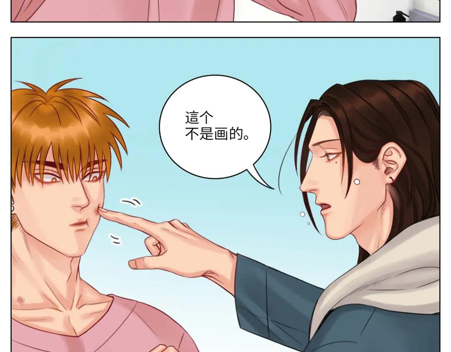 男生宿舍303 狮子宿醉 第56页