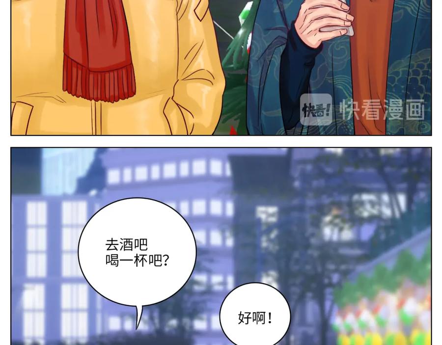 男生宿舍303 狮子宿醉 第8页