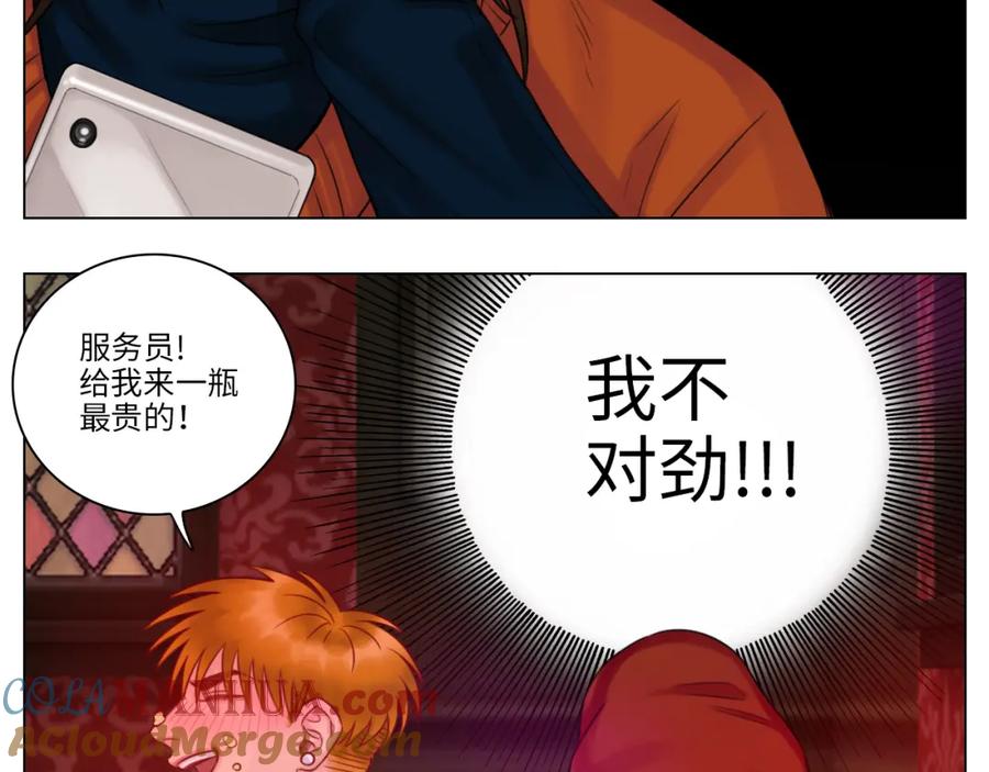 男生宿舍303 狮子宿醉 第19页