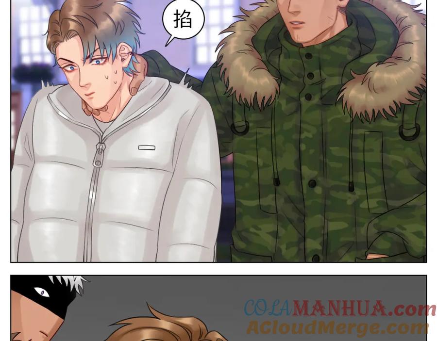 男生宿舍303 狮子宿醉 第4页