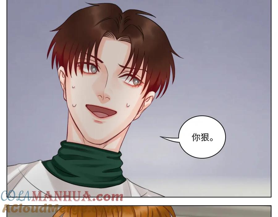 男生宿舍303 狮子宿醉 第52页