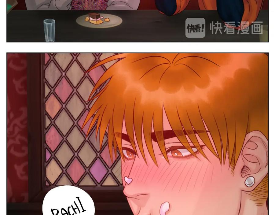 男生宿舍303 狮子宿醉 第15页