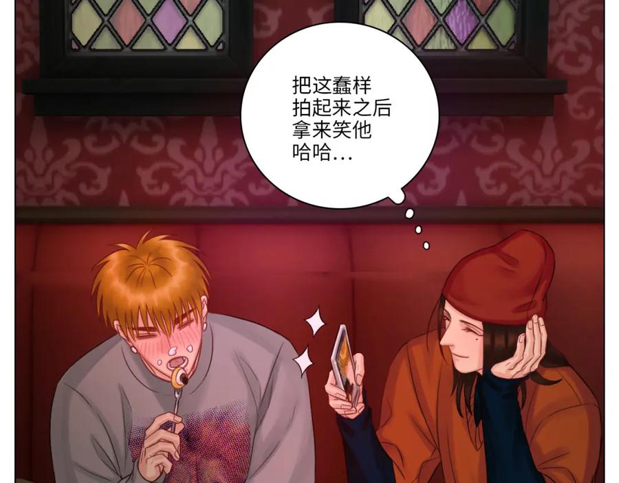 男生宿舍303 狮子宿醉 第14页