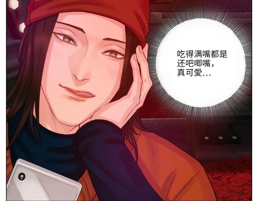 男生宿舍303 狮子宿醉 第17页