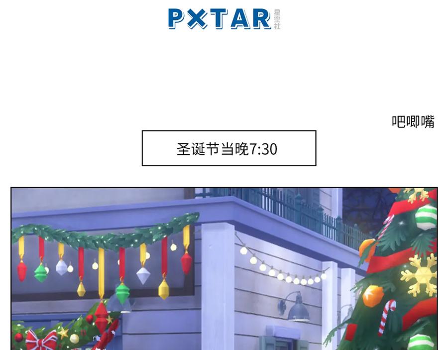 男生宿舍303 狮子宿醉 第2页