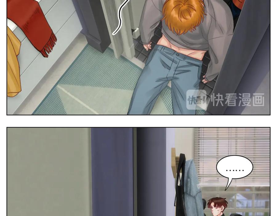 男生宿舍303 狮子宿醉 第48页