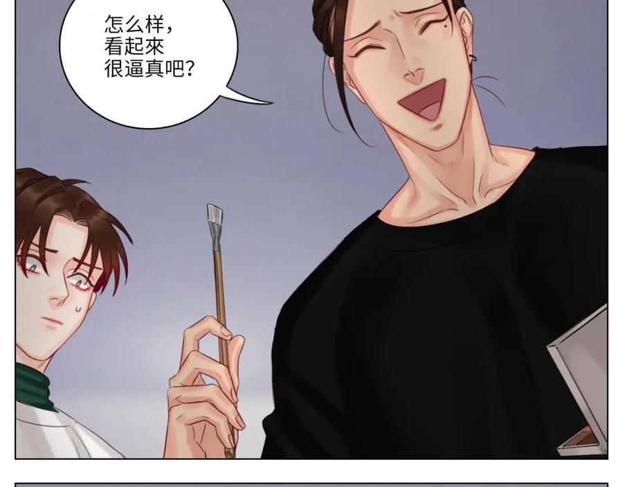 男生宿舍303 狮子宿醉 第51页