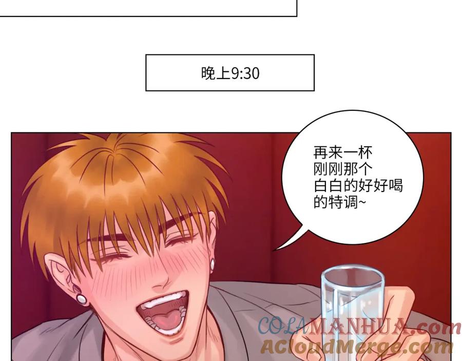 男生宿舍303 狮子宿醉 第10页
