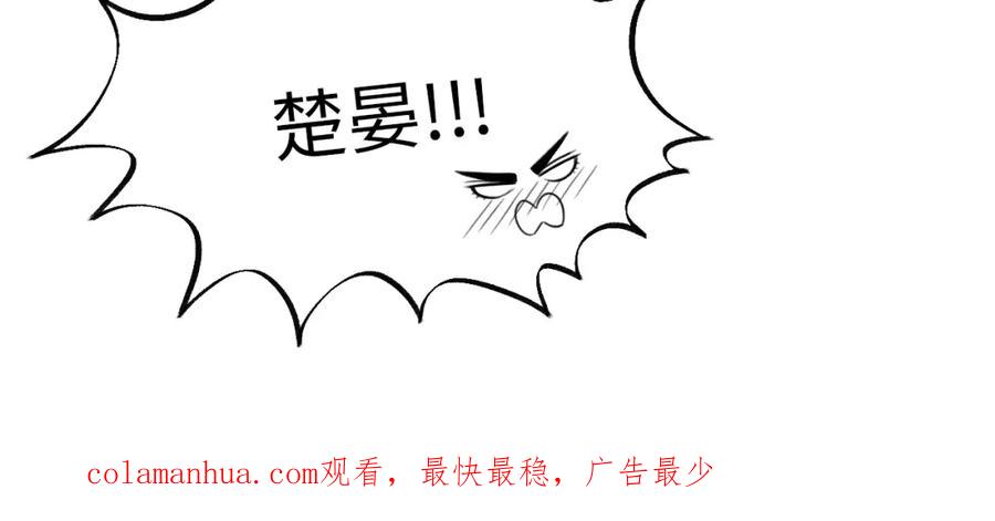 男生宿舍303 狮子宿醉 第59页