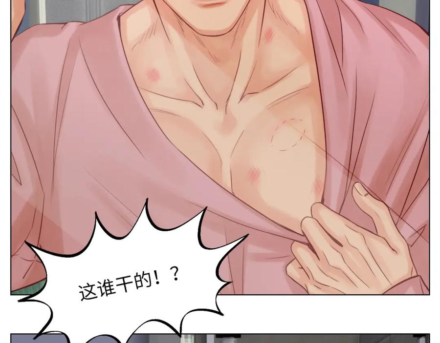 男生宿舍303 狮子宿醉 第36页