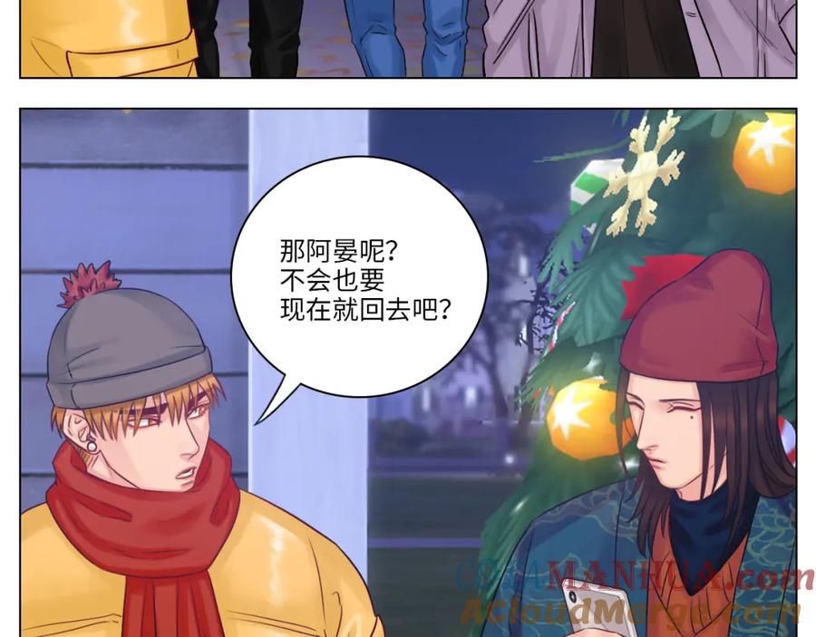 男生宿舍303 狮子宿醉 第7页