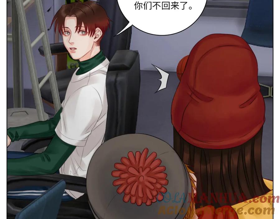 男生宿舍303 狮子宿醉 第43页