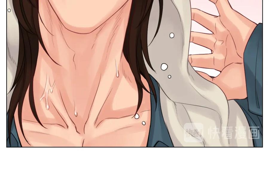 男生宿舍303 狮子宿醉 第39页