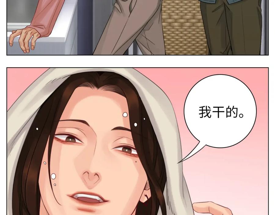 男生宿舍303 狮子宿醉 第38页