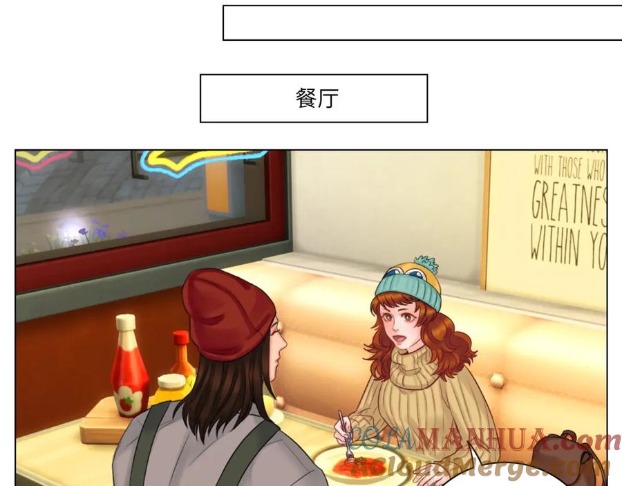 男生宿舍303 这么近那么远 第52页