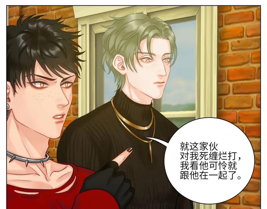 男生宿舍303 这么近那么远 第32页