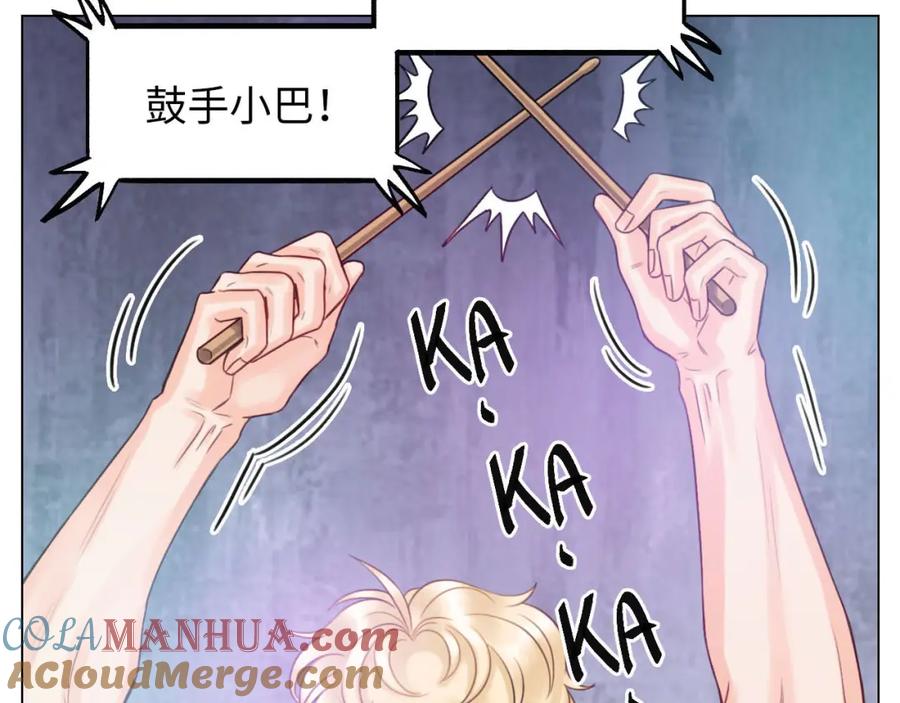 男生宿舍303 这么近那么远 第16页