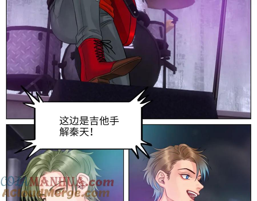 男生宿舍303 这么近那么远 第13页