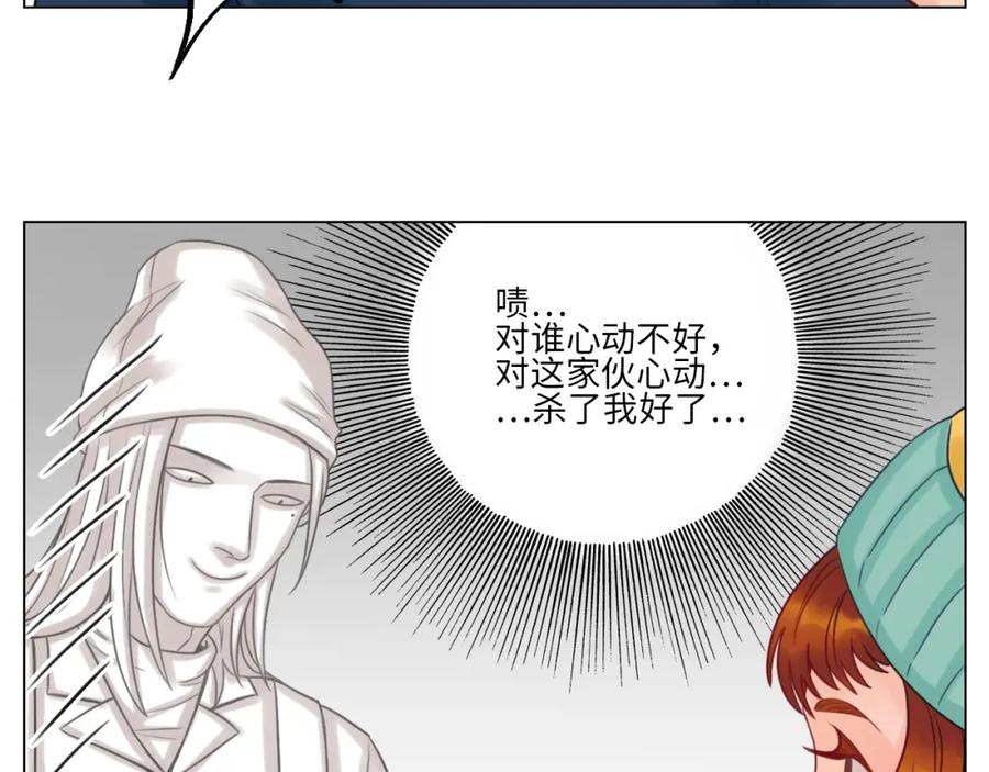 男生宿舍303 这么近那么远 第62页