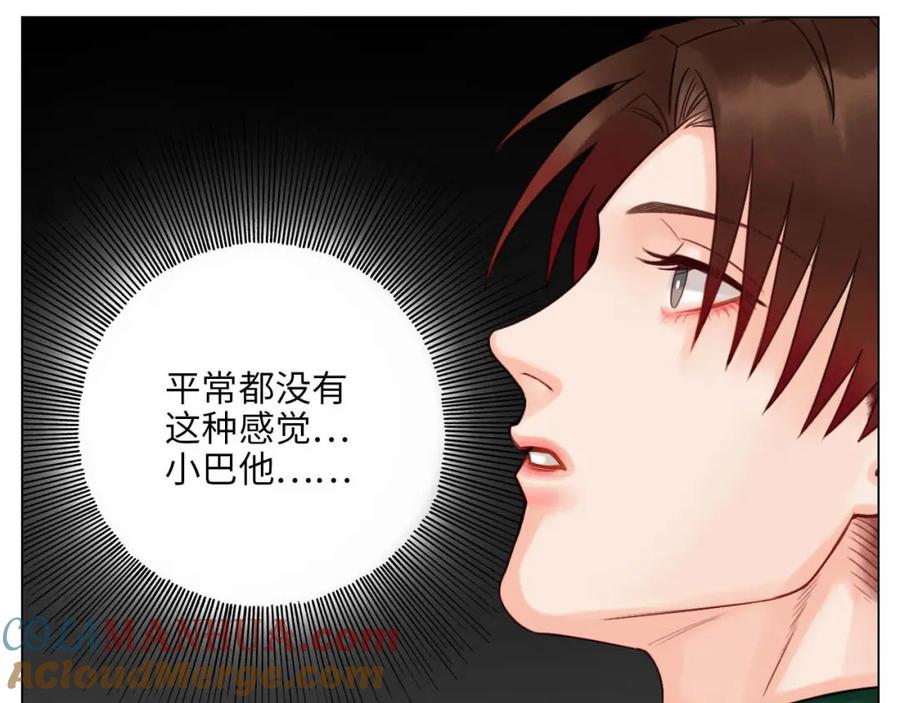 男生宿舍303 这么近那么远 第22页