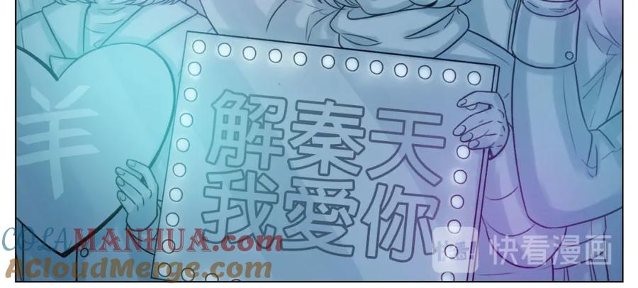 男生宿舍303 这么近那么远 第19页
