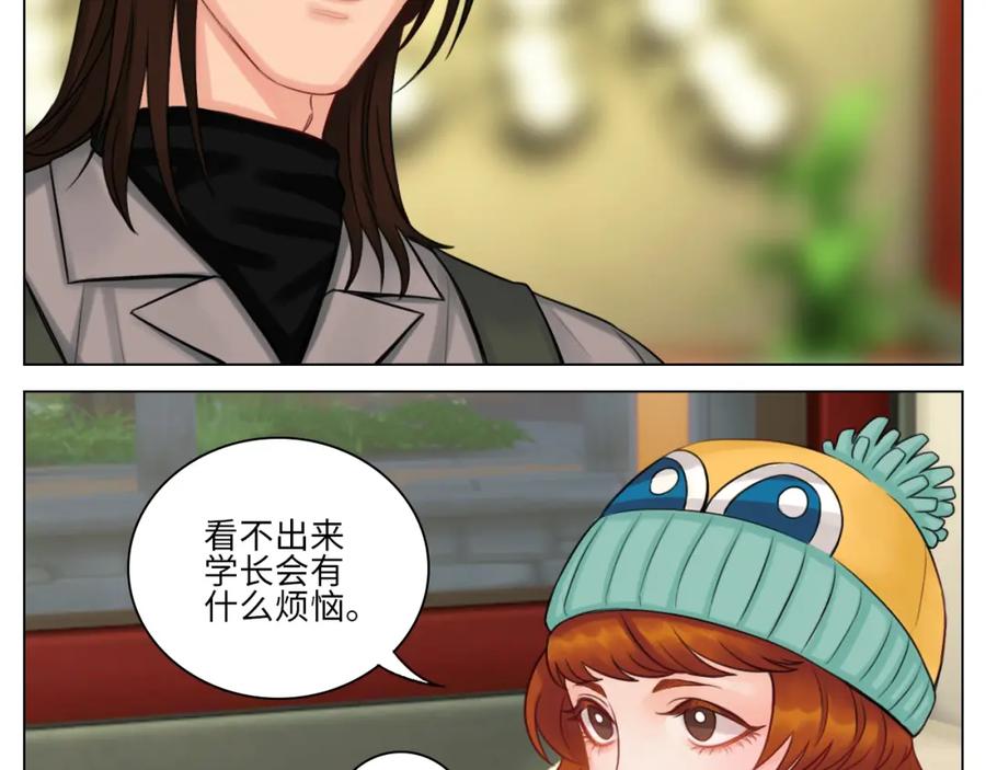 男生宿舍303 这么近那么远 第54页