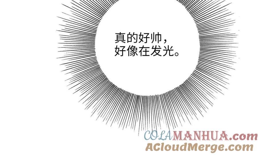 男生宿舍303 这么近那么远 第25页