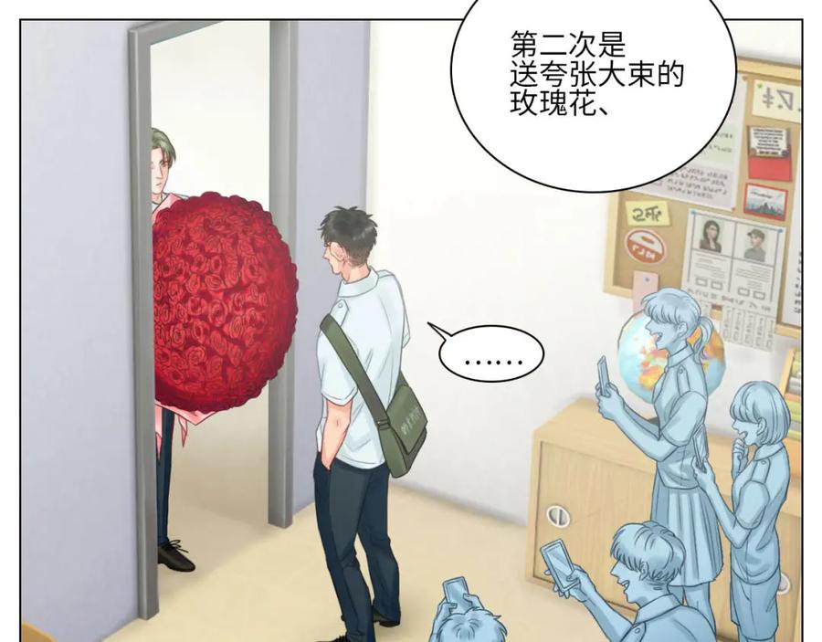 男生宿舍303 这么近那么远 第38页