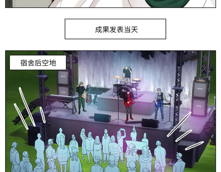 男生宿舍303 这么近那么远 第8页