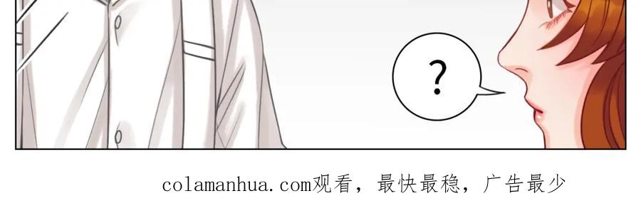 男生宿舍303 这么近那么远 第63页