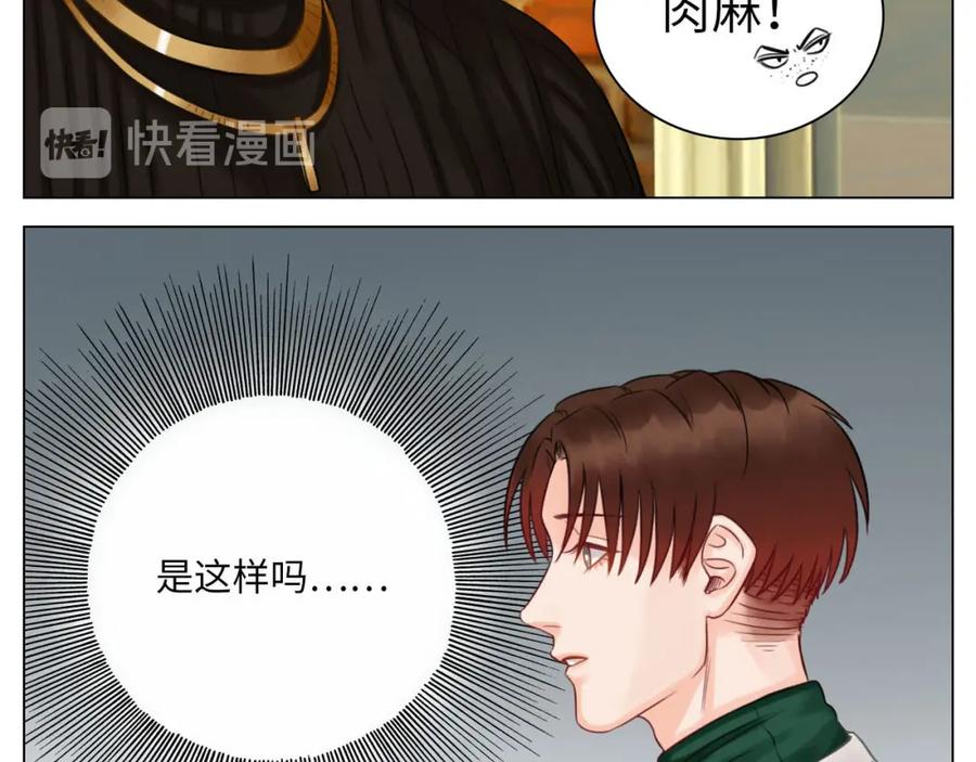 男生宿舍303 这么近那么远 第45页