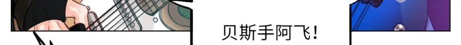 男生宿舍303 这么近那么远 第15页