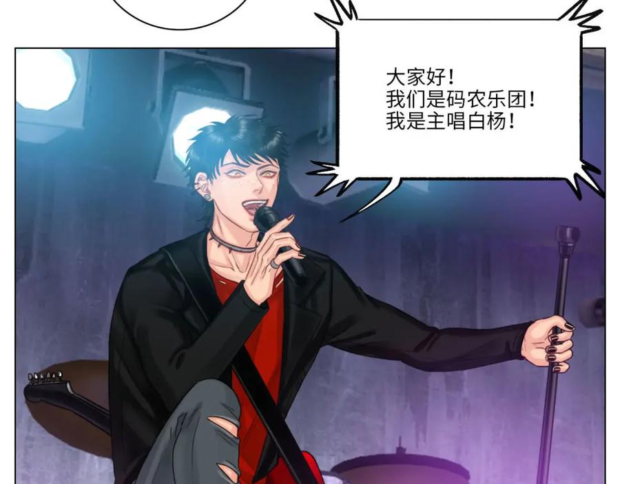 男生宿舍303 这么近那么远 第12页