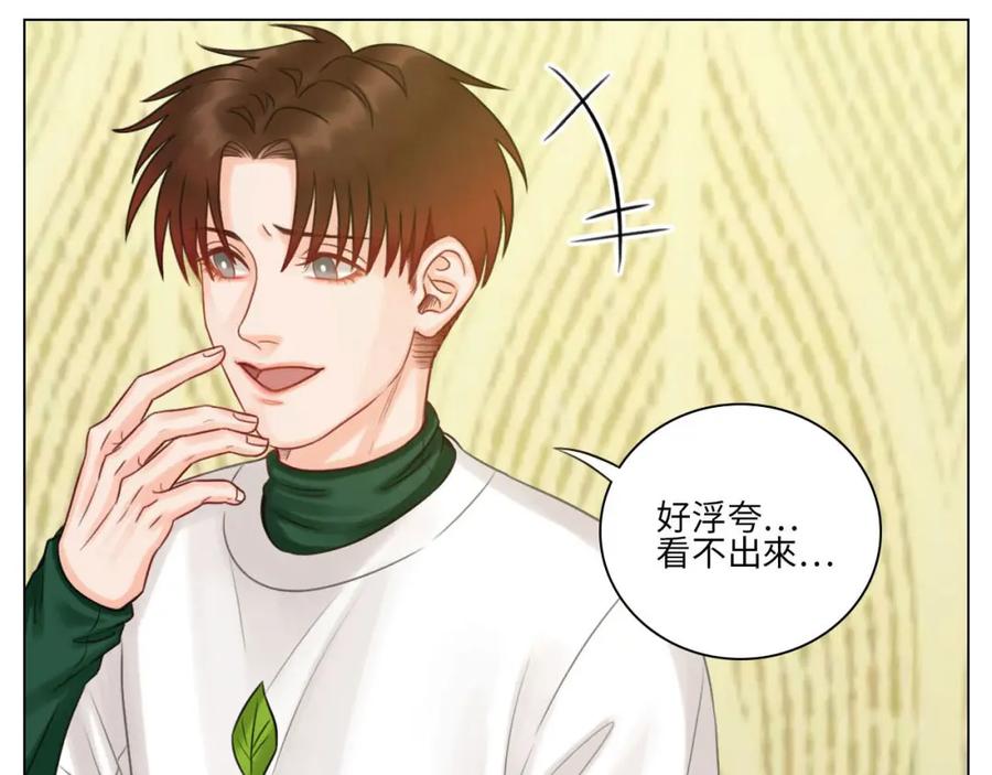 男生宿舍303 这么近那么远 第41页