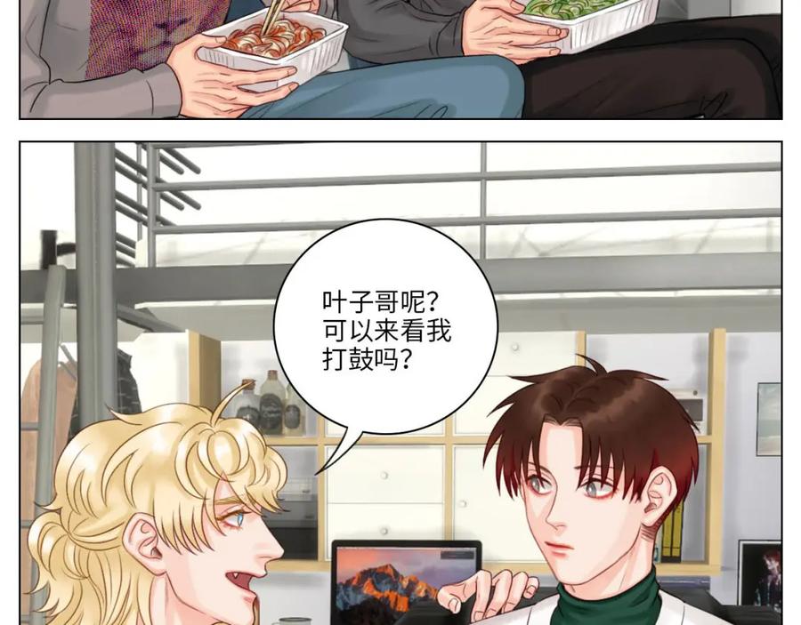 男生宿舍303 这么近那么远 第5页