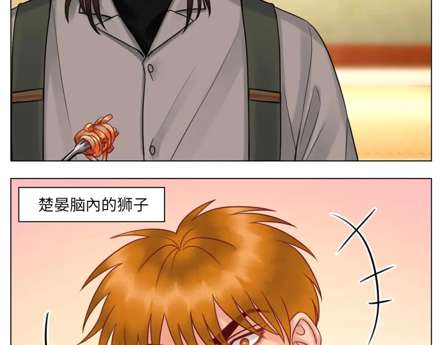 男生宿舍303 这么近那么远 第60页