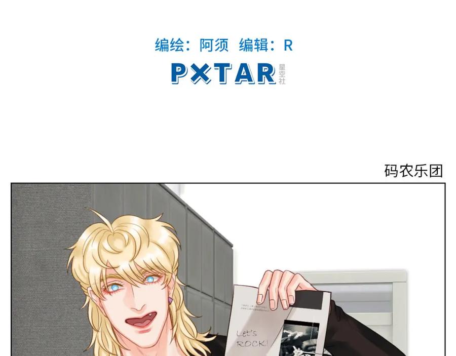 男生宿舍303 这么近那么远 第2页
