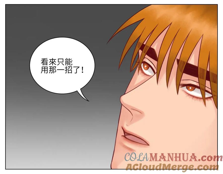 男生宿舍303 期末了！ 第7页