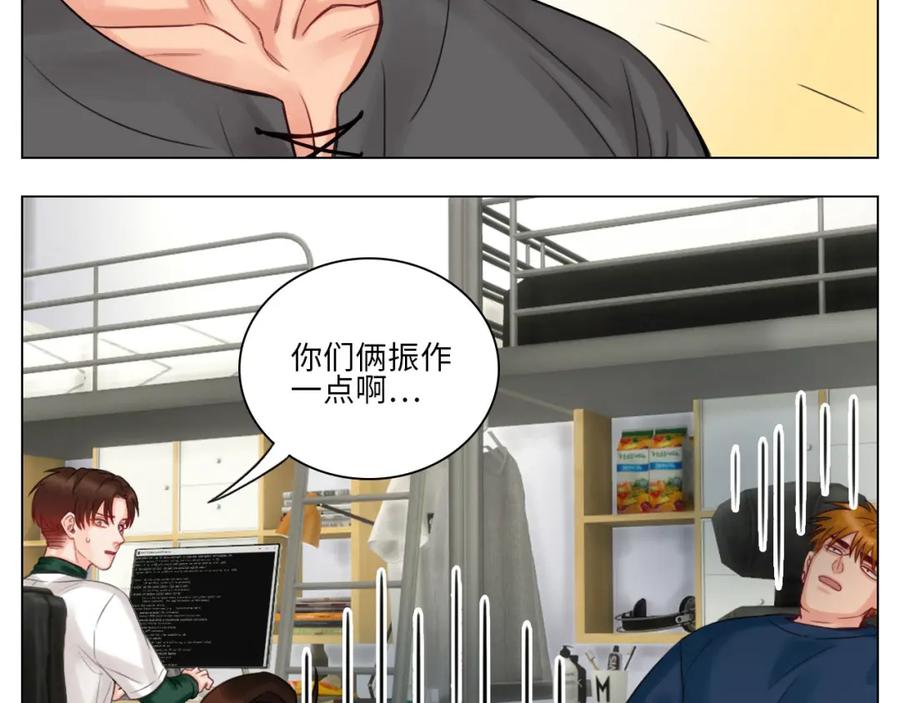 男生宿舍303 期末了！ 第5页