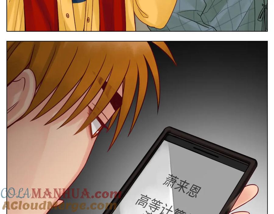 男生宿舍303 期末了！ 第43页