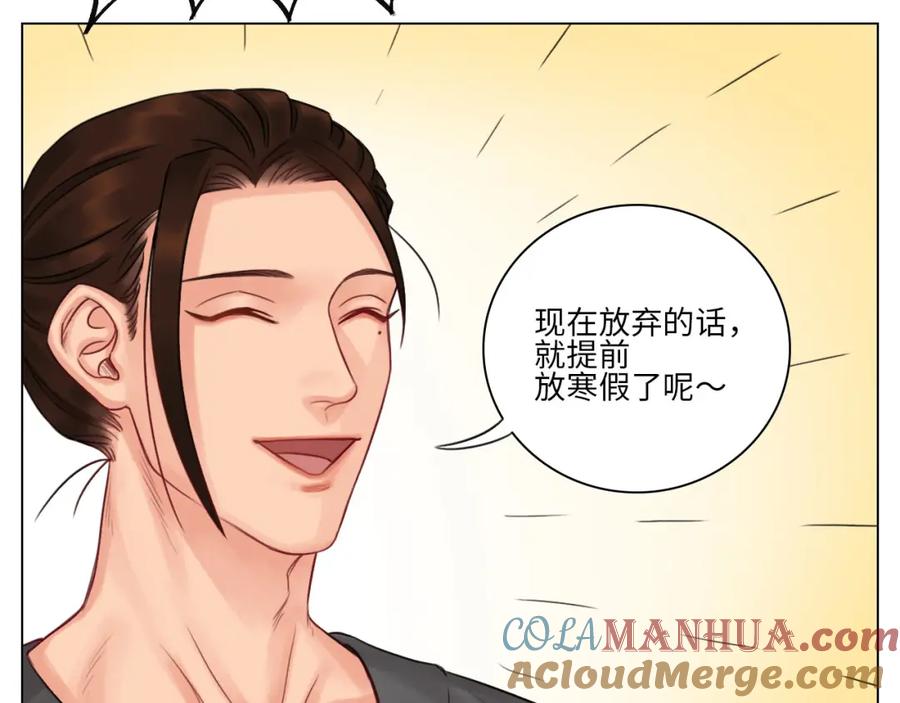 男生宿舍303 期末了！ 第4页