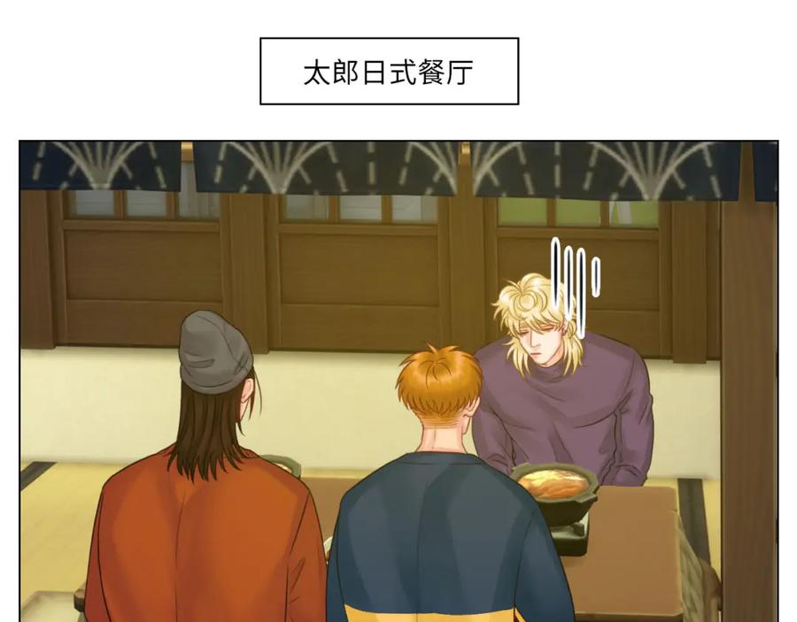 男生宿舍303 期末了！ 第30页