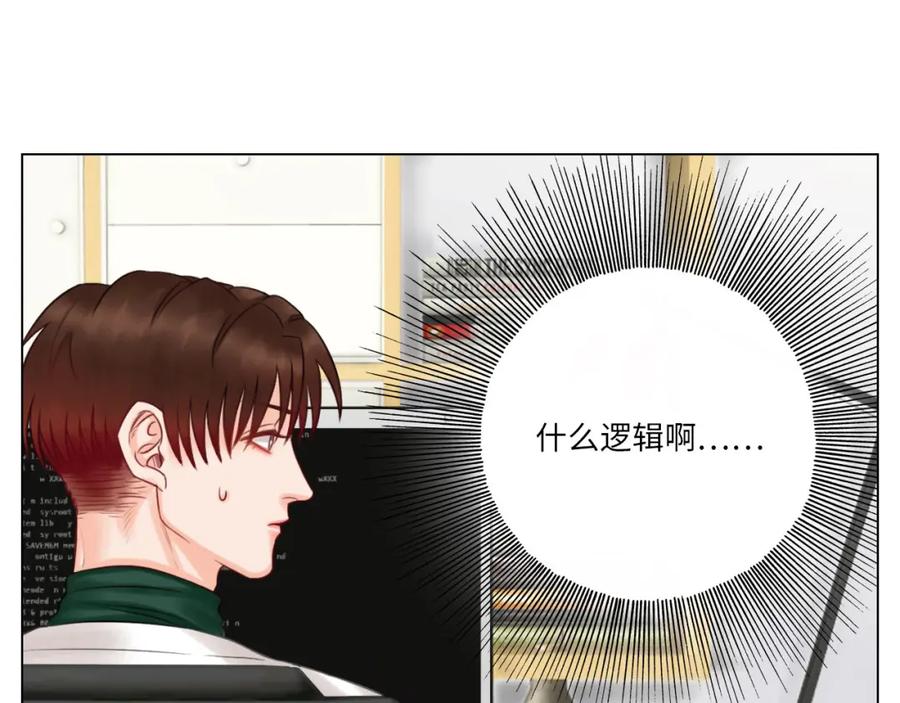 男生宿舍303 期末了！ 第21页
