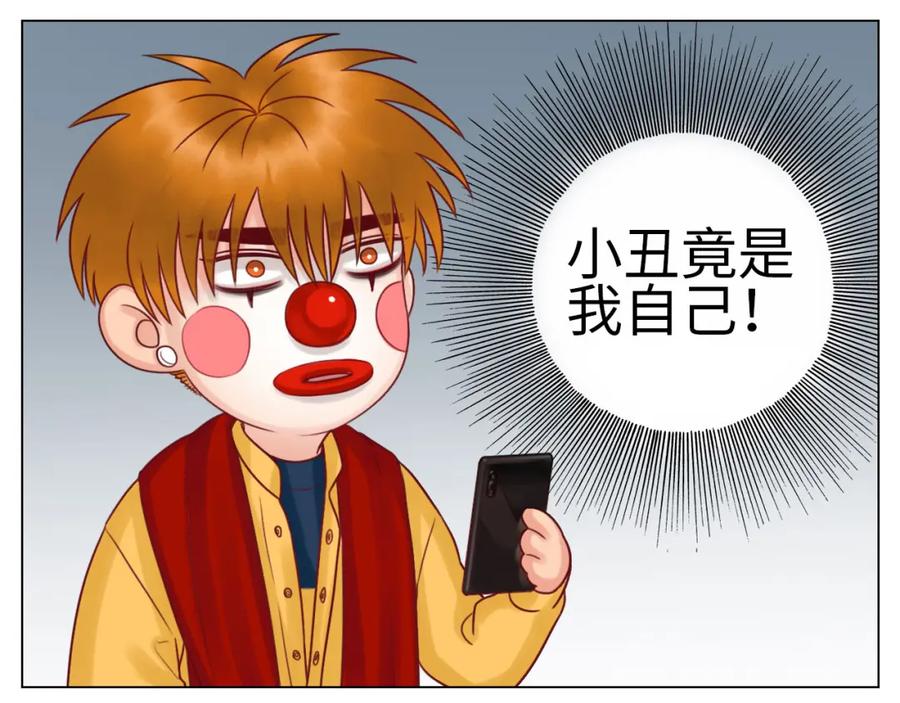 男生宿舍303 期末了！ 第45页