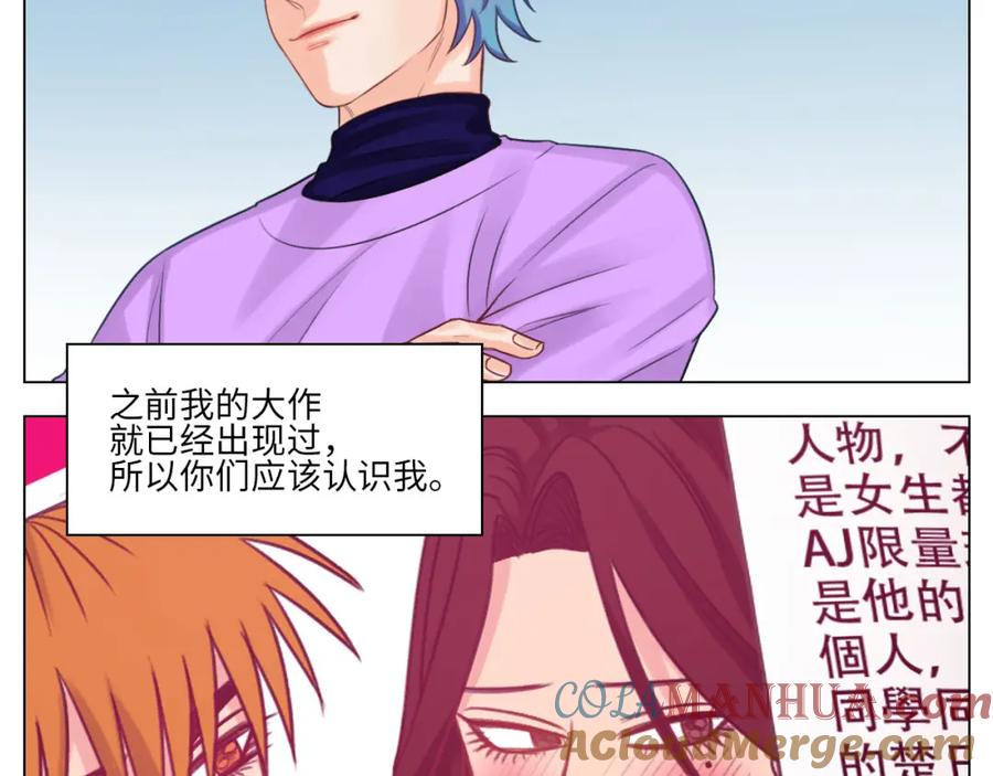 男生宿舍303 暗中观察 第3页