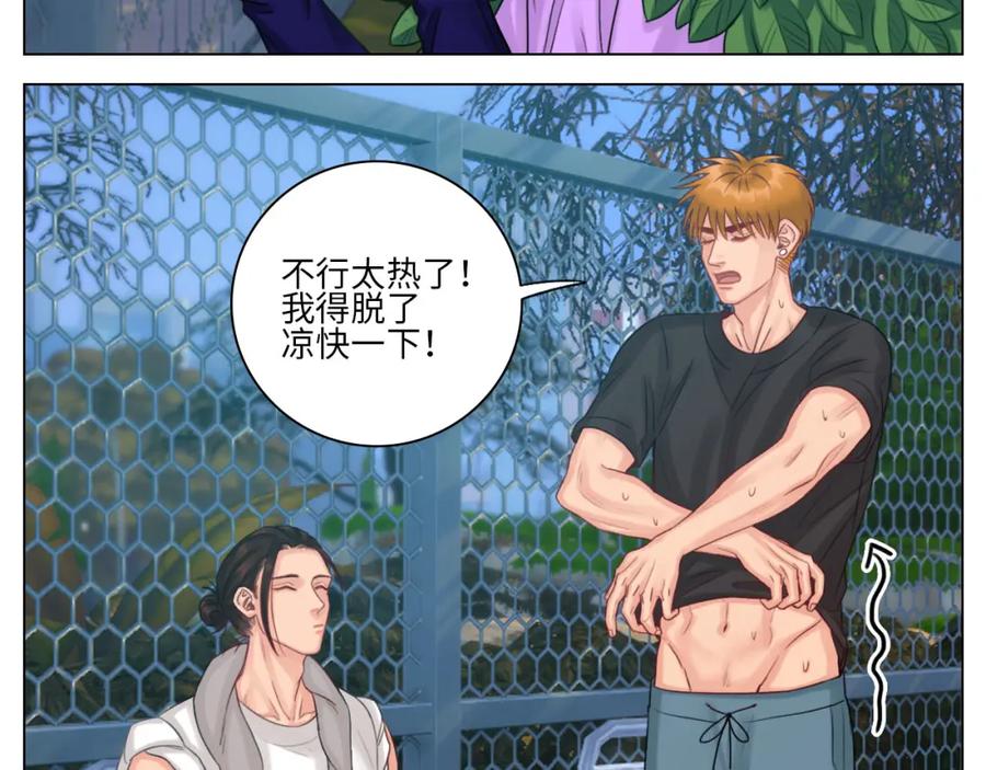 男生宿舍303 暗中观察 第12页