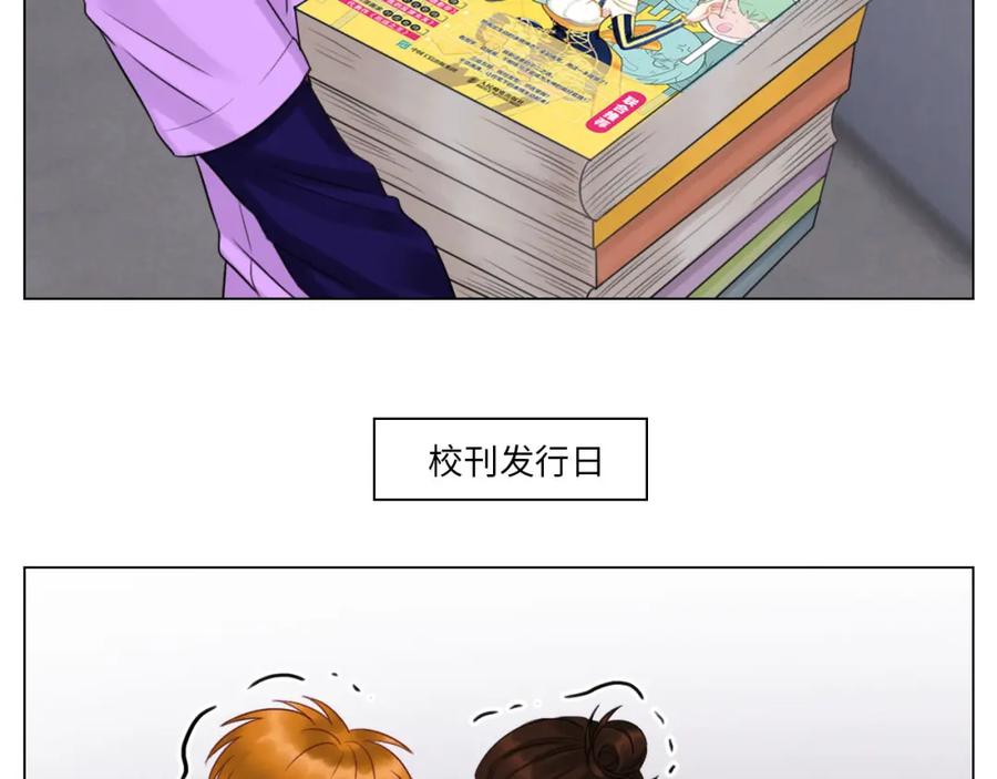男生宿舍303 暗中观察 第20页