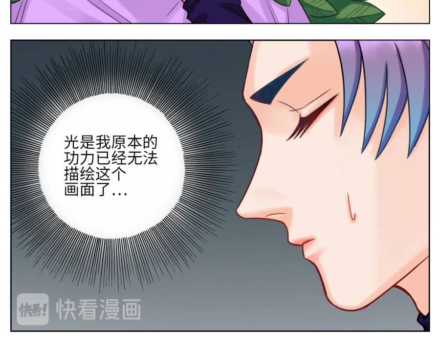 男生宿舍303 暗中观察 第18页